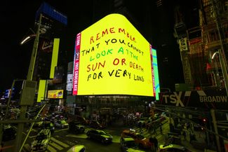 Hockney's digital work on a billboard in New York 