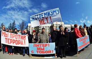 Акция памяти в Абакане