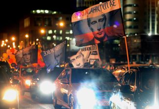 On February 18, a rally in support of Vladimir Putin took place in Moscow. Each car flew a flag with the then-presidential candidate’s portrait.