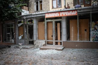 A store damaged by shelling in Stepanakert during Azerbaijan’s offensive on September 19–20, 2023