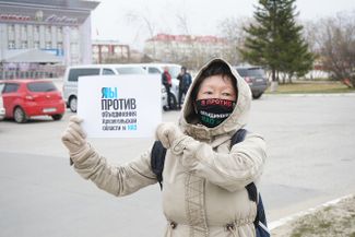 Жительница Нарьян-Мара Виктория Боброва выходит на одиночные пикеты к администрации округа каждый день