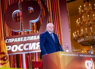 Сергей Миронов во время съезда партии в Колонном зале Дома союзов. 23 апреля 2016 года