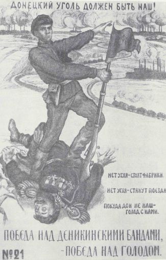 A Bolshevik poster from 1919, during the Civil War. It reads ‘Donetsk coal should be ours.’