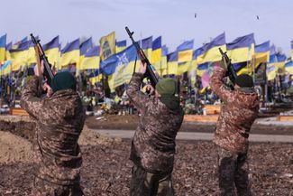 Украинские военные стреляют в воздух в честь погибших сослуживцев на похоронах в Харькове
