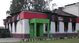 Здание супермаркета «Пятерочка» в Шебекино, поврежденное во время одного из последних обстрелов