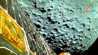 Вид на поверхность Луны с борта станции «Чандраян-3», которая предпримет попытку прилунения 23 августа 2023 года