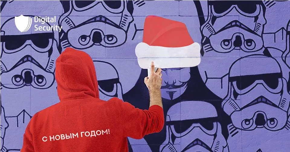 Digital Security / <a href="https://www.facebook.com/553106818075570/photos/a.908943079158607.1073741830.553106818075570/1762432843809622/?type=3&amp;theater" target="_blank">Facebook</a>