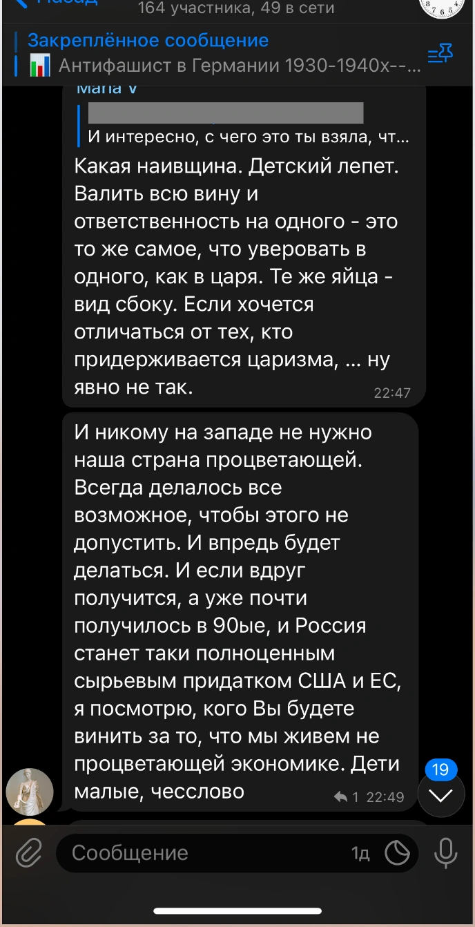 Журналист Дмитрий Колезев опубликовал фрагменты переписки пользователя  Maria V в чате выпускников МГУ. Предполагается, что это дочь Путина Мария  Воронцова Вот что она пишет о Западе, Крыме и жизни в 90-е —