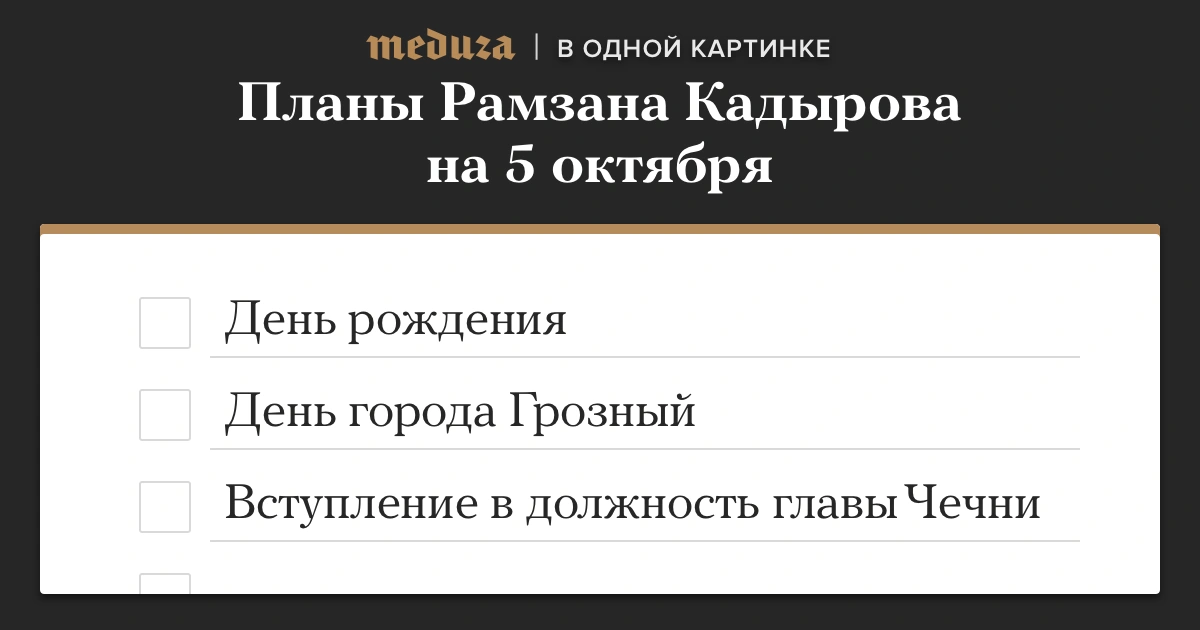 Фото: Рамиль Ситдиков / Sputnik / Scanpix / LETA