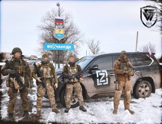 Бойцы «Русича» в Украине