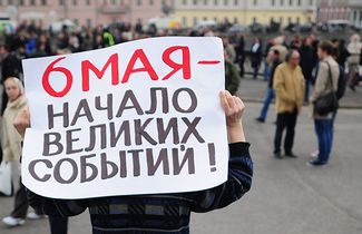 Demonstrators at Bolotnaya Square in Moscow, May 6, 2014
