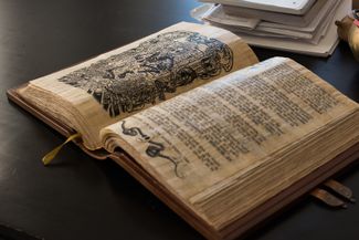 «Библия Фримена», написанная Павлом Мунтяном