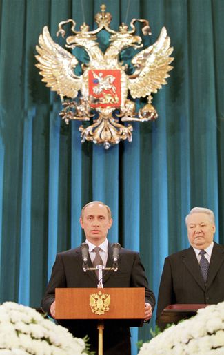 Первая инаугурация Владимира Путина. 7 мая 2000 года
