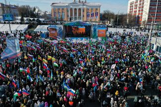 Митинг и патриотический концерт «Сильная Республика — Сильный Башкортостан» 26 января 2024 года в Уфе