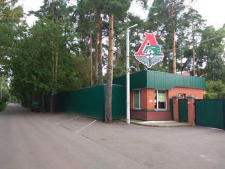 Training facilities for the soccer team “Lokomotiv,” located near the Rushichi guesthouse.