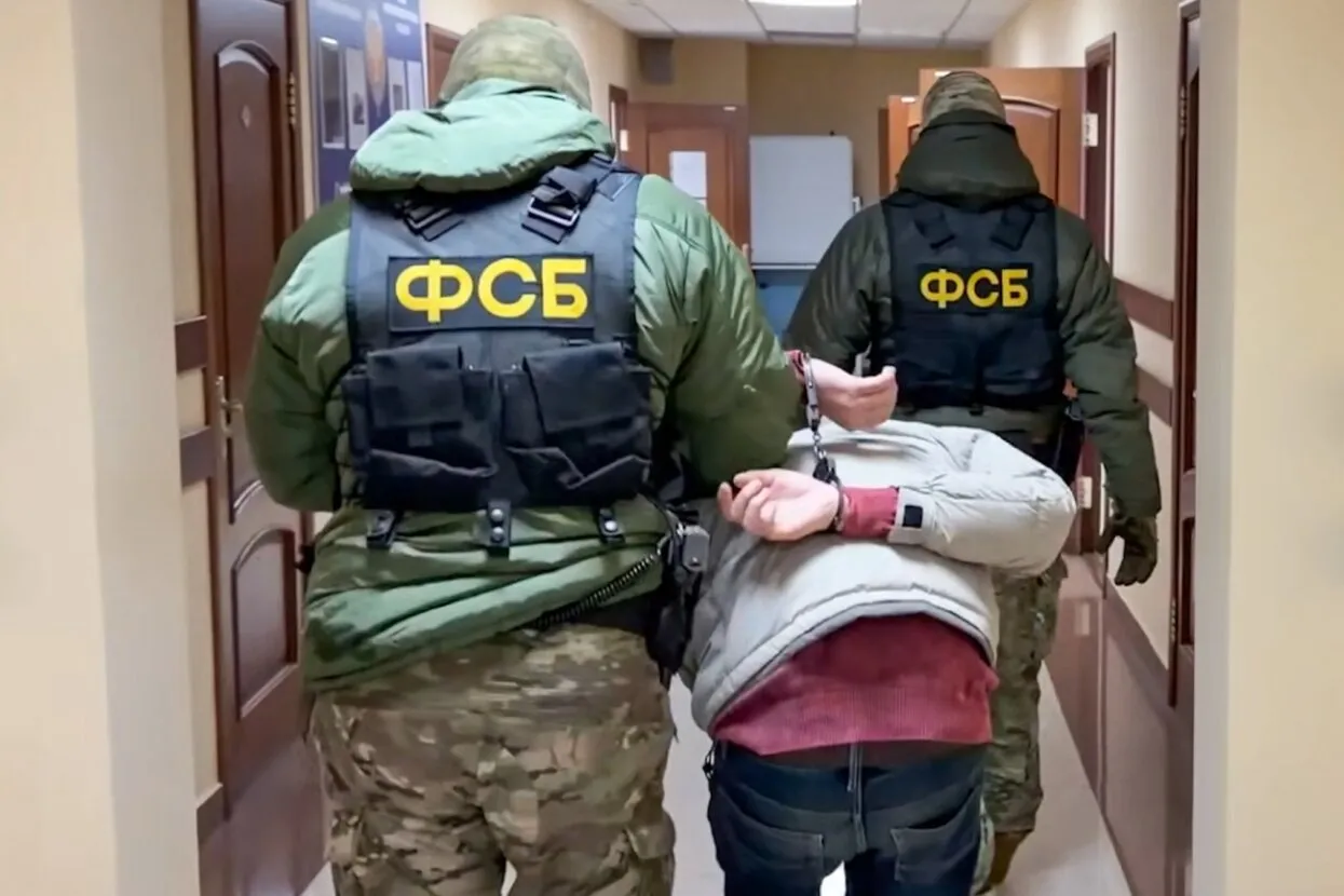 ФСБ / ТАСС / Profimedia