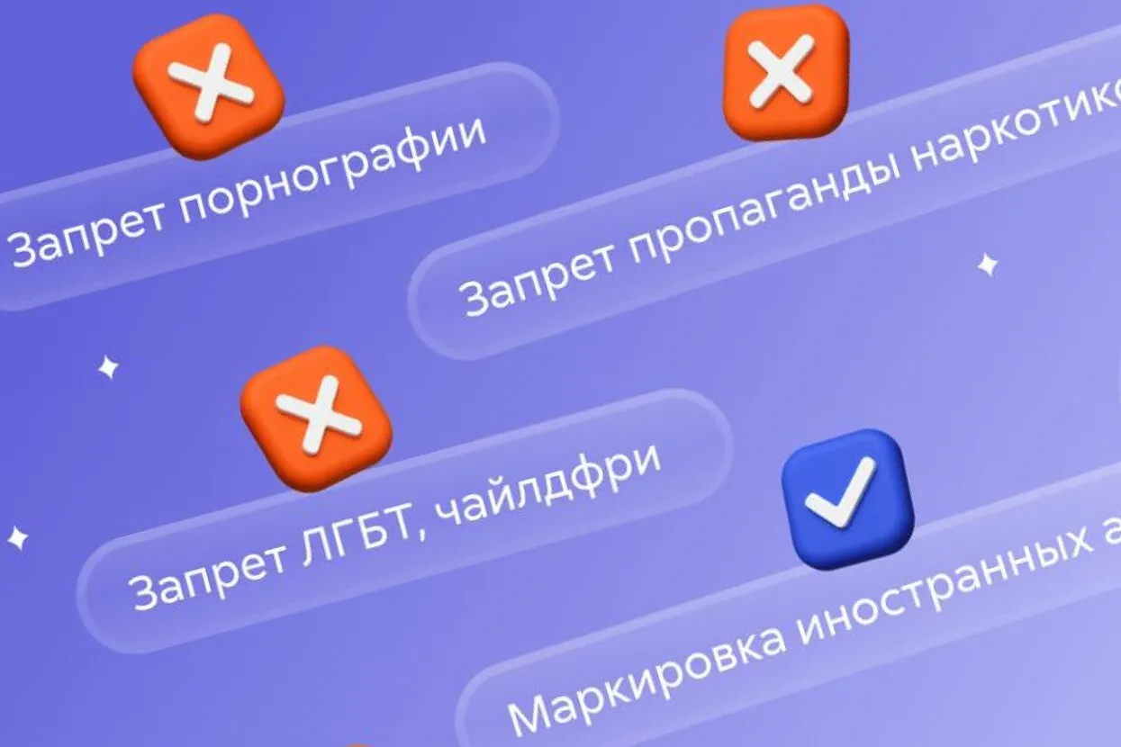 «Литрес Самиздат»
