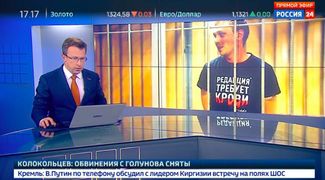 “Kolokoltsev: Charges against Golunov dropped”