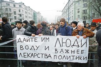(Sign reads, “Give them water and medicine. People are more important than politics.”)