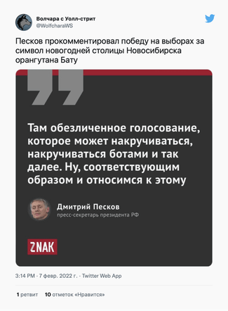 На самом деле Дмитрий Песков говорил <a href="https://meduza.io/news/2022/02/07/ilya-yashin-zapustil-petitsiyu-s-trebovaniem-otstavki-ramzana-kadyrova-s-posta-glavy-chechni" rel="noopener noreferrer" target="_blank">об этом</a>