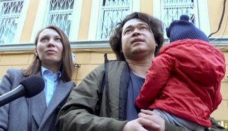 Olga and Dmitry Prokazov with their son on August 6, 2019, in Moscow