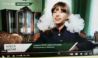 Школьница из Луганской области перед началом учебного года — в сюжете пресс-службы СК. Ютьюб-канал Следственного комитета