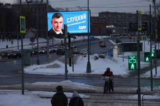 Билборд с портретом Леонида Слуцкого и слоганом «Слуцкий. Дело Жириновского живет» на одной из московских улиц. 11 февраля 2024 года