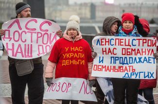 A protest in St. Petersburg organized by the “Homeless Co-Investor” movement. November 26, 2017