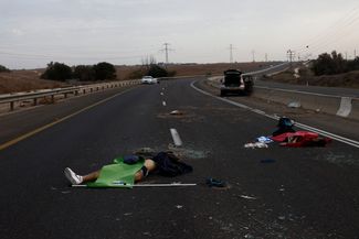 Накрытые тела на дороге в Сдерот. 7 октября 2023 года