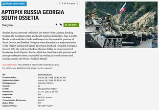 Скриншот страницы сайта AP Images с фотографией Михаила Метцеля из Северной Осетии, август 2008-го