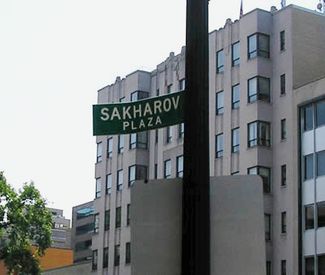 Вывеска «Сахаров-плаза» рядом с резиденцией посла РФ в Вашингтоне
