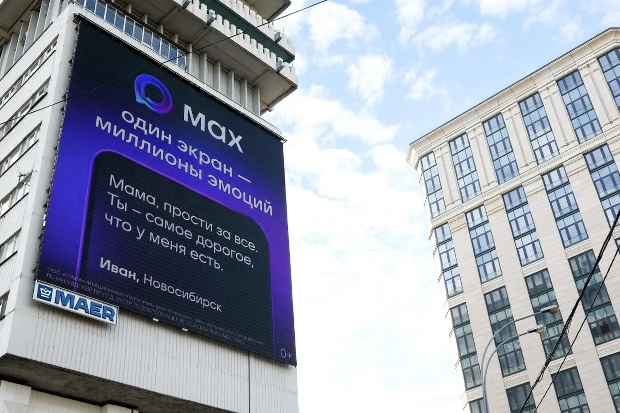 Сергей Булкин / ТАСС / Profimedia