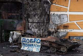 Разбитая бронетехника в городе Ирпень. Город, расположенный чуть более чем в 20 километрах от Киева, уже несколько дней является местом ожесточенных боев.