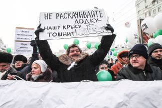 Дмитрий Быков во время акции 4 февраля 2012 года 
