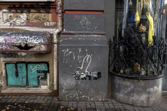 Граффити в стиле Бэнкси в центре Киева
