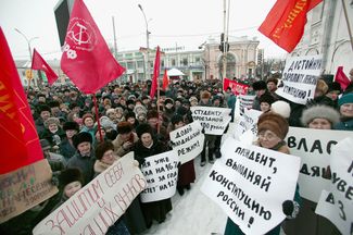 Крупнейшие социальные выступления в России эпохи Владимира Путина — против монетизации льгот. Ярославль, 12 февраля 2005 года