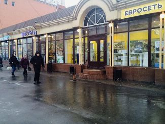A picture of Maria Antonova's stores.