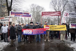 Митинг в поддержку русскоязычного преподавания в латвийских школах. 4 февраля 2014-го
