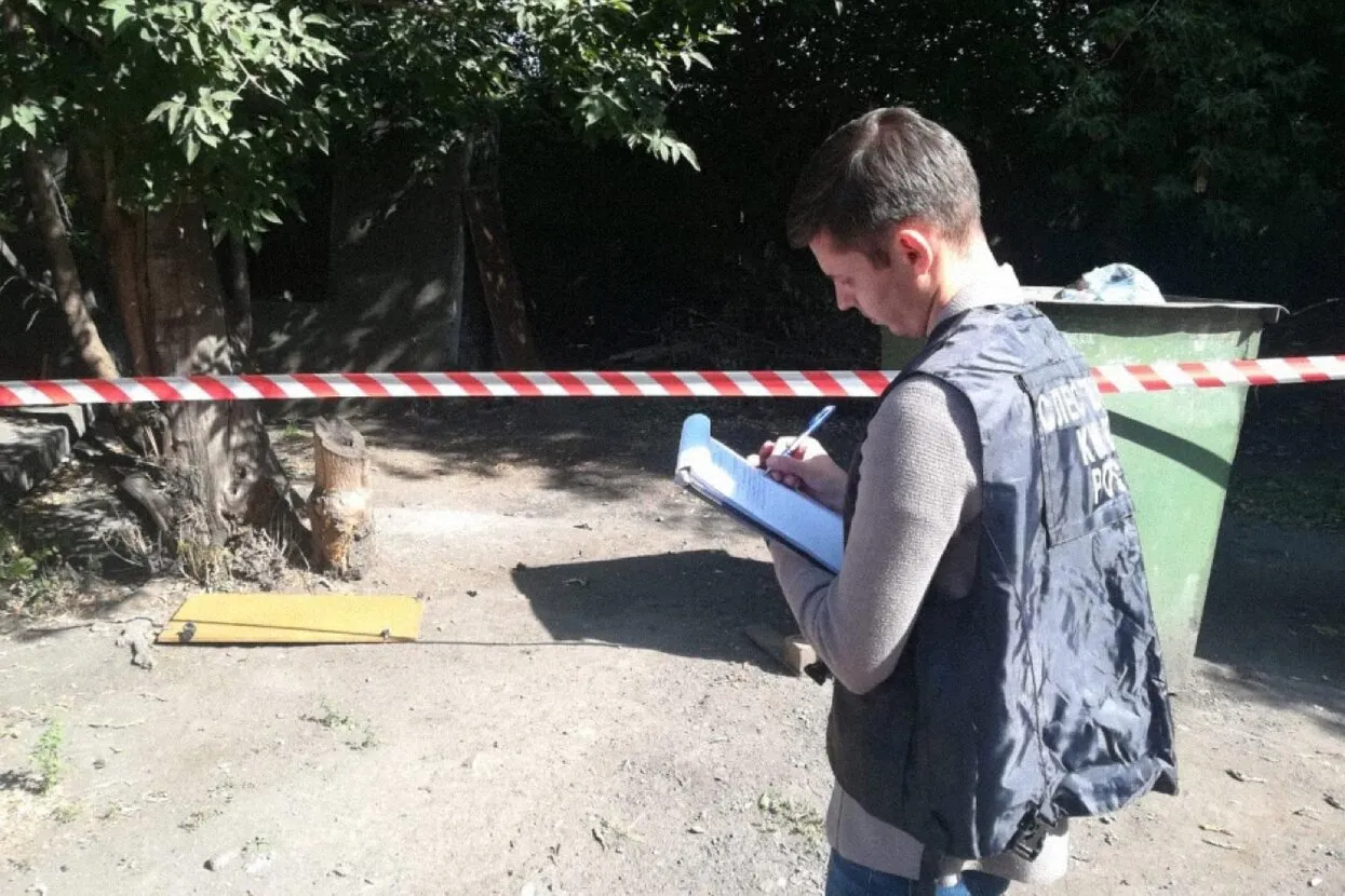 Следственный комитет РФ