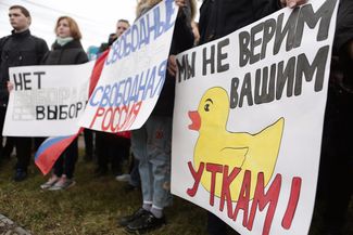 “We don't believe your ducks!” (In Chelyabinsk.)