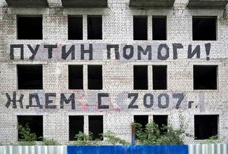 Недостроенный жилой дом в Калининграде. 7 сентября 2017 года