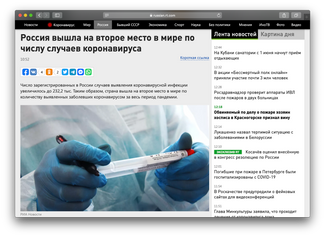 A May 12 headline from RT that reads “Russia took second place in the world for the number of coronavirus cases.”