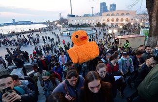 Протестующие с оранжевой уточкой, напоминающей о первом большом фильме команды Навального «Он вам не Димон», после выхода которого случились масштабные митинги.<br>