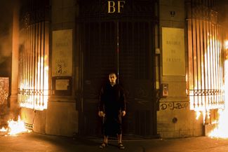 Акция Петра Павленского «Освещение», Париж, 16 октября 2017 года