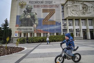 Баннер с буквой Z, ставшей символом российского вторжения в Украину. Ялта, 15 марта
