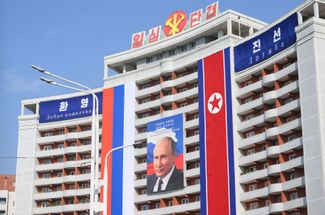 A banner with an image of Vladimir Putin on a Pyongyang building