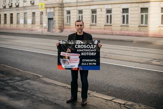 Лев Пономарев на пикете в защиту Константина Котова. Москва