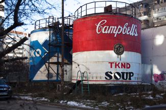 “Can of condensed milk and Campbell’s soup” by TAKNADO