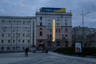 Центр Харькова, который впервые с февраля перестал быть прифронтовым городом, но все еще подвергается ракетным обстрелам