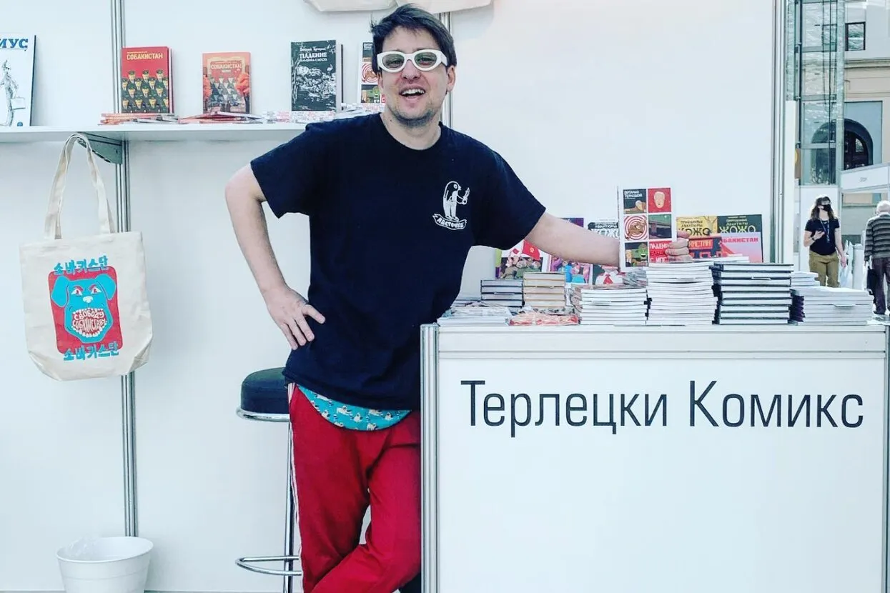 Архив Виталия Терлецкого